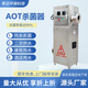 Cangmai AOT photocatalytic sterilizer hypochlorous acid generator AOT-2