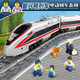 LEGO Railway Train Building Blocks mit Gleis elektrischer U-Bahn-Baugruppenmodell Kinderspielzeug Jiefang Zug-Wasser-Zug X3 [356 Partikel]