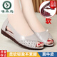 Specht Mutter Sandalen Echtes Leder Weiche Sohle Weich bequeme Frauenschuhe Sommer Flat Sohle Anti-Rutsch mittleren und älteren Frauen Fischschuhe Beige [echte Ledersohle] 37