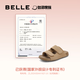 Belle Zhou Yutong gleicher Stil Toast Drag 1 Generation verbesserte Version für Frauen, die Birkenstock -Schuhe tragen A8R2DBT5 Beige 38