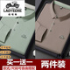 Classic Car (LAOYECHE) long-sleeved T-shirt lapel men's loose business and casual POLO shirt without ironing, markless middle-aged base shirt 9918 light coffee + 9918 red L 170/L [115-135Jin [Jin equals 0.5 kg]]