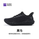 BMAI BMAI Expeditioner 5.0 running shoes for men's shoes for men's flickering shock-resistant wear-resistant breathable commuting jogging shoes for men

