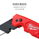 Milwaukee Milwaukee Importado cuchillo Fondos de pantalla Cuchillo plegable Cortador de papel pequeño Cuchillo de desacuerdo 48-22-1502X