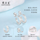 Chow Tai Sang platinum earrings crushed ice earrings for women PT950 ear care gift for girlfriend, wife Christmas gift for women crushed ice earrings about 4.8g
