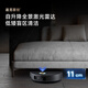 追觅官翻机X50Pro增强版扫地机器人扫拖洗拖一体双机械臂基站自清洁智能家用洗地扫地机 X50Pro上下水轻微试用B级