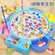 MiNong children's concentration training family board game parent-child interactive board game 2 kindergarten fishing toys 3 years old blue medium fish plate with 25 magnetic fish + music ordinary version ordinary battery