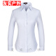 何佳功建行工作服女式正装领白底蓝色竖条纹短袖衬衫方领修身银行工作服 3882男方领浅兰斜纹长袖 46