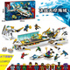 LEGO building blocks Ninja Underwater Reward Underwater Mecha Warriors Assembly toy Gift Jay's Storm Fighter 11162