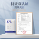 爱兰歌娜377面膜美白补水淡斑提亮肤色女男士抗皱紧致熬夜抗衰老金榜第1名 【377专研＆国货】1盒10片面膜