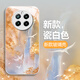 Löwen Strings geeignet für Realme Gt5pro Mobiltelefon Fall RMX3888 Alpine fließende Wasserglas Schutzhülle kreative Landschaftsmalerei Neue All-Inclusive-Fließwolken wie Wasser in Ancient Trend vergoldete Landschaft (fließende Wolken wie Wasser