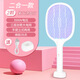 Midea Selects 3-in-1 Black Samurai Electric Mosquito Swatter for Household Purple Light Rechargeable Mosquito Killer Lamp Automatic Mosquito Trapping Powerful Mosquito Killer Swatter Electric Mosquito Swatter Rechargeable Household Two-in-One Automatic Mosquito Trap Xiaobai 2-Light Electric Mosquito Swatter (Export