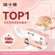 Sauce bird's nest and tremella soup, sugar-replacement style brewing instant bird's nest drink independent packaging 11 boxes (66 bags) for gifts to mother