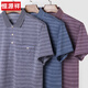 
Hengyuanxiang pure cotton daddy ice silk short-sleeved T-shirt summer clothing 40-50-year-old middle-aged men's top summer middle-aged and elderly grandfather men's clothing 9934 red [65% cotton] M 165 [115Jin [Jin equals 0.5 kg]]
