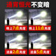 
Guangming General's official direct sales P90 strong head lamp charging super bright head-mounted lighting mining lamp flashlight long-range lithium battery household 9923-white light upgrade quad-core P90-battery 12-2
