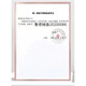 造口袋舒Mio卡扣底盘16961 康乐保16921微凸底盘[5个/盒]