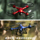Extra große Fernbedienungsflugzeuge, Drohne, Luftkamera, 4K-Flugzeuge mit Hochdefinition, Kinderhubschrauber, Grundschüler Spielzeug, Blue [High-End-Version + 2K Single Camera + VR], senden Sie eine spezielle drei Elektrik-Version [Senden Sie 1 Elektrische Flug für 80 Minuten + Mehrfachladung.