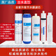 汇纳海适用于安吉尔净水器滤芯A4/A6/J1205-ROB8C/J2305-ROB8a/12a/J2605/2405 全套 J1105/2375/1051/RO130