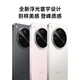 OPPO Find X8 Ultra 新品旗舰手机 夜拍出色 x8Ultra 拍照游戏5G智能手机 月光白 16GB+512GB 12期免息套餐【无赠品晒单】