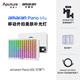 Aputure amaran Pano 60c live broadcast fill light photography light 60W outdoor portable handheld RGB full color flat panel light