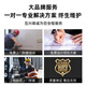 Huxing LED display indoor full color small pitch seamless splicing lecture hall conference room command and monitoring commercial large screen P1.86-I(0.1)