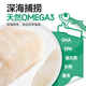 耐威克 猫条猫零食 湿粮猫罐头成幼猫蒸煮整条猫840g（70g*12条）