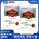 初中数学2627压轴大题详解六七八678年级五四54制哈尔滨市期中末 6年级[上册] 初中通用