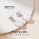 Qlady Baroque Freshwater Pearl Earrings Feminine and High-end 2025 New Earrings Silver Needle Light Luxury Earrings Gift