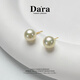 Dara seawater pearl earrings for women, 925 sterling silver tassel earrings for women, bright light earrings for wife, birthday gift for girlfriend