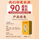 北京同仁堂青钱柳玉米须茶桑叶茶可搭脂肪肝口苦口臭屁多尿黄降血脂清脂茶 4盒（加强装160袋) 11味针对性中药