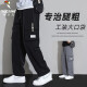啄木鸟冰丝工装裤男士2025新款青年男裤夏季薄款宽松直筒休闲裤子男款 9930灰色 薄款 4XL 【建议200-220斤穿】