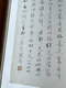 仅600套可售！一套抵20本字帖！《孟宪章旧藏碑帖丛集》全二册，价值高的，是其中有15种稀见碑帖，是整本全本收录，非常超值，大部分未曾出版过。 680元八折特惠544元。 宋锦特装版上下一套