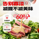 云山半奇亚籽焙煎芝麻沙拉酱汁香辣油醋汁3瓶组合0脂肪0添加蔗糖830g