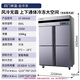 AUCMA (AUCMA) air-cooled frost-free VCF-890AW/1390 full copper tube refrigerated and frozen kitchen refrigerator Large capacity hotel kitchen commercial dining vertical refrigerator VF-890AW freezing (frost-free air-cooling)