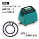 
Lilang ACO-9720ACO-9730 HAILI power-saving and powerful large-scale fish pond household air pump oxygen enhancement pump 20W pump + 5 meters air pipe + 32cm air strip