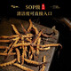 Beijing Tongrentang Pangdonglai Quality Tibet Snow Cordyceps 2 Roots/G Authentic Cordyceps High Altitude Gifts 2 Roots/G (Specifications) 10 Roots Gift Box