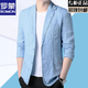 
Romon Suit Men's Jacket Summer Middle-aged and Young Casual Business Single Western Thin Breathable Suit Jacket Top Coffee Line XL [130-150Jin [Jin equals 0.5 kg]]