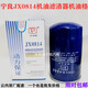 修衡JX0814D机油滤清器总成大盘小盘新式老式机滤总成机滤芯 云内 宁良JX0814D大盘机滤总成HA11303