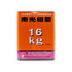 
Nanguang resin glue sticky shoes glue sneakers sports shoes repair shoes rubber shoe repair shoes factory shoemaker shoe glue EVA treatment agent 795E [1Jin [Jin equals 0.5 kg] package]