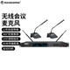SoundZone SMU-J829 Rapport d'enseignement de conférence de microphone One-to-Two Desktop Microosen Microphone SoundZonesmu-J829 One-à-Two