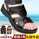 Huilirui 2025 new cowhide thick sole massage sandals men's genuine leather summer men's sandals casual beach shoes men 9928 brown 44