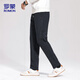 ROMON casual pants men's autumn loose business straight trousers corduroy warm sports pants men ZY02 dark gray X