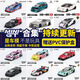 TSM Minigt 1:64 Сплав модель автомобиля Lamborghini Porsche Nissan Gtr Bmw Bugatti Model [Нет. 687] Lamborghini Huracn