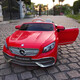 Haowa (Haowa) Mercedes-Benz Maybach Children's Electric Toy Car à quatre roues à quatre roues télécommandation à télécommande de télécommande électrique peut assister bébé (rouge peint) Écran LCD + télécommande / auto-conduite / swing électrique Drive électrique