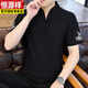 
Hengyuanxiang ice silk t-shirt men's short-sleeved 2025 new men's Chinese style V-neck half-sleeved summer thin Chinese style t-shirt E9871 black (ice silky slippery material) 5XL height 190-195 weight 200-220