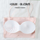 古今2件夏季超薄内衣女抹胸文胸冰丝背心无钢圈大码胸罩运动美背