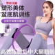Body Shaping Resistance Circle Pilates Yoga Ring Thigh Muscle Resistance Training Yoga Circle Magic Leg Fitness Limb Artifact - Random Color Pilates Yoga Circle Shaping a Good Figure