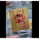 2025 Kaiku Five-way Finance Rolling in Baojucai Sticker Mobile Phone Case Interior, 2 Tickets of Caiku Card (Caishun)
