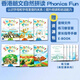香港朗文少儿英语自然拼读Longman Phonics Fun 123456 级学生书含练习册 外国语学校自然拼读教材phonics课本原版进口图书 全套1-6级别 学生书含练习册 2级别（课本+练习