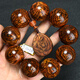 Dr Graffcarny Hainan Pulsera 20 mm Material amarillo de mar Amarillo viejo Beads budistas Purple Oil Pear Ojo de madera GRIMACIÓN Tigre Patrón de piel Color marrón 20 mm (3895