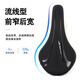 Coussin de vélo géant ATX830 CORDE DE SEAT DE VILLE DE VTTOLE Bélo de route Soft Comfort Saddle All Black [28x15cm]